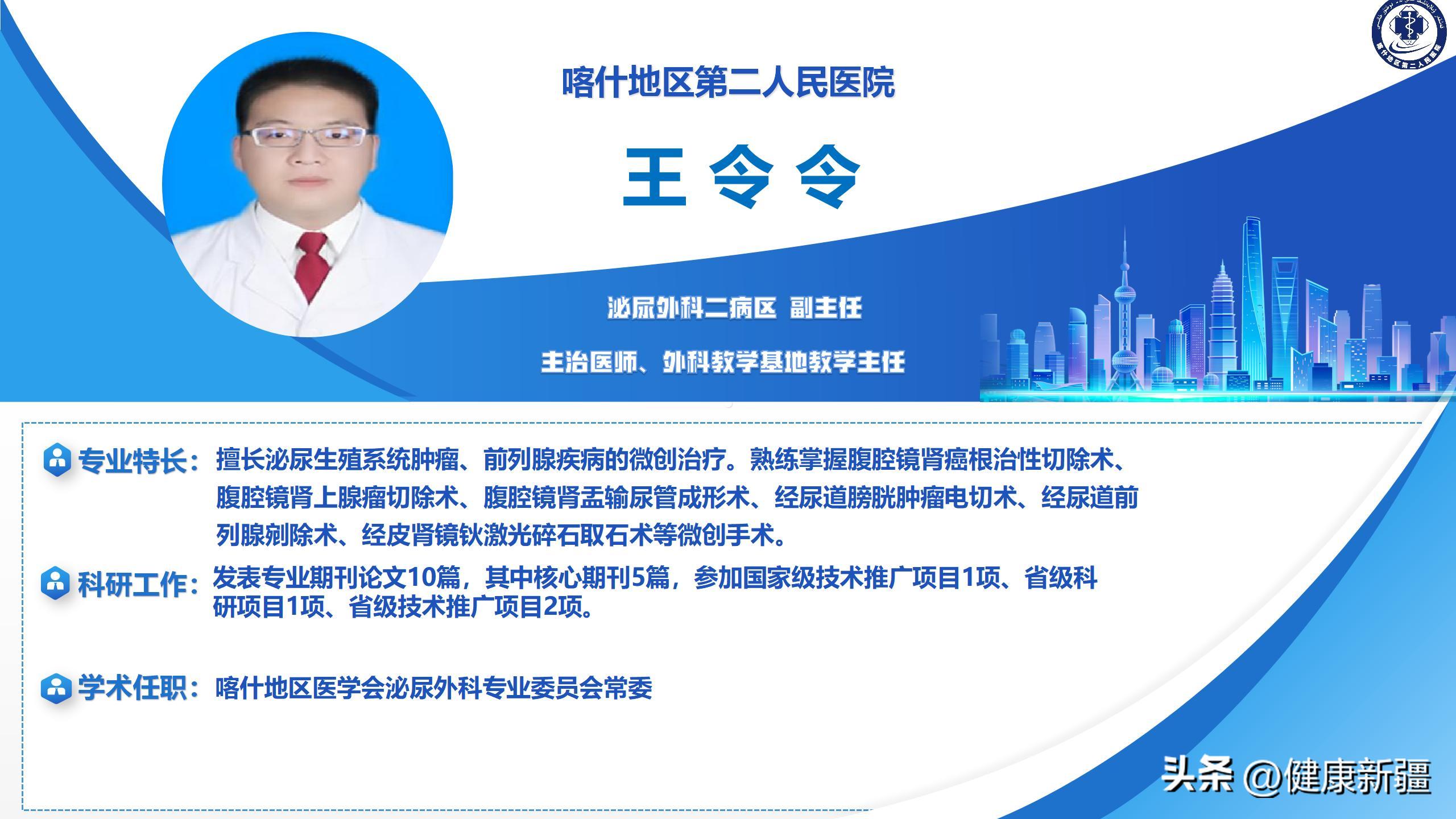 腹腔镜前列腺癌根治术手术步骤,腹腔镜前列腺癌根治术手术记录