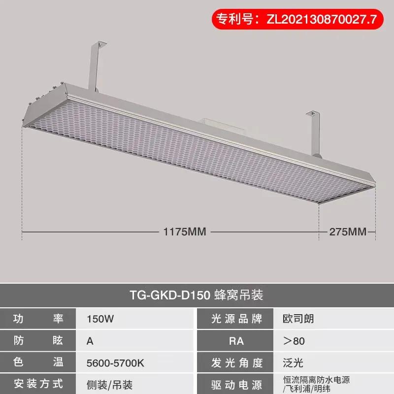 球场灯光定制,室外球场专业灯光设计