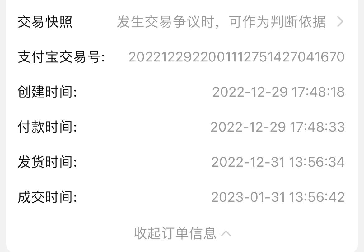 哪里可以举报卖家恶意刷单,商家虚假发货怎么举报