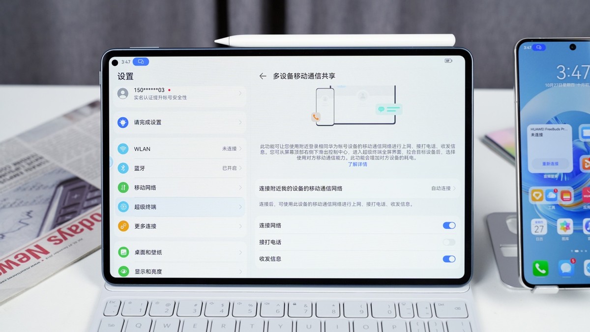 华为matepad11与ipadpro对比,ipad和华为matepadpro11哪个好