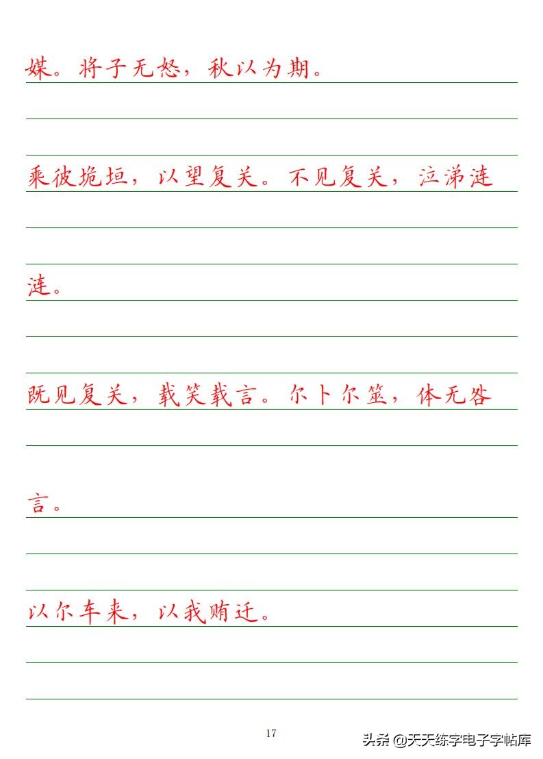 高考语文必背古诗文填空题,2022高考语文古诗文必背篇目