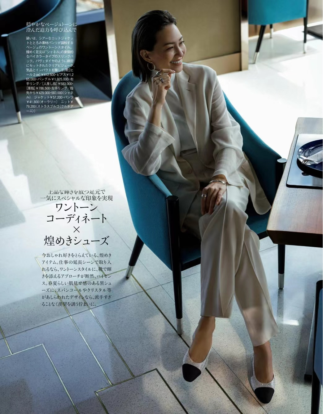 穿搭风格搭配技巧口诀,气质穿搭搭配技巧