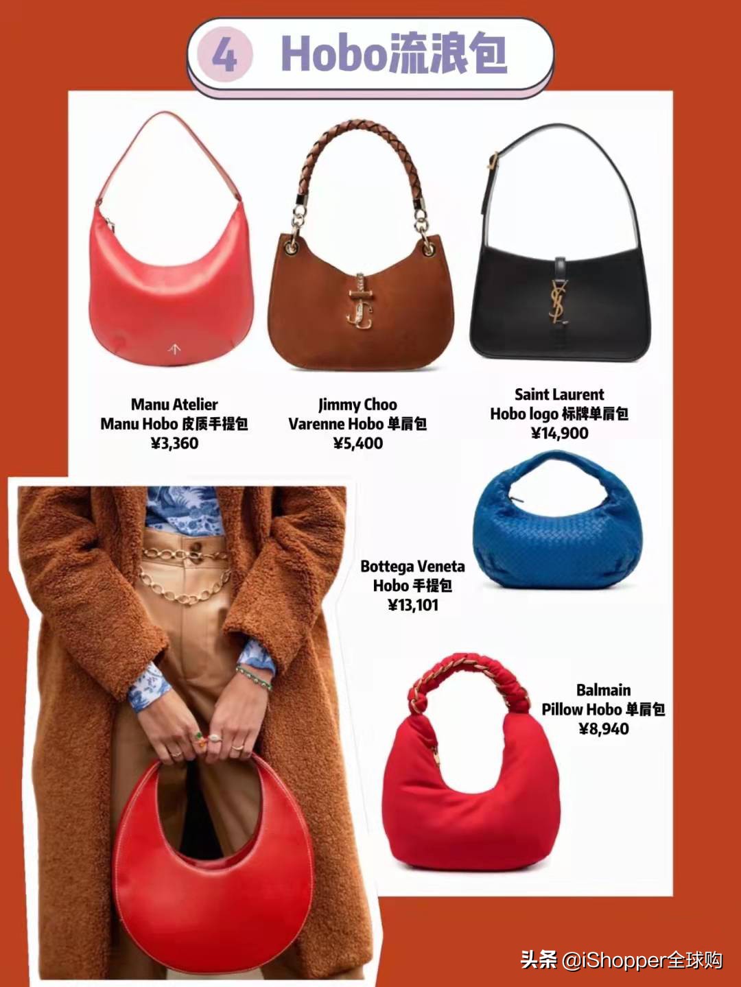 入门款奢侈品包推荐,热门款奢包必看