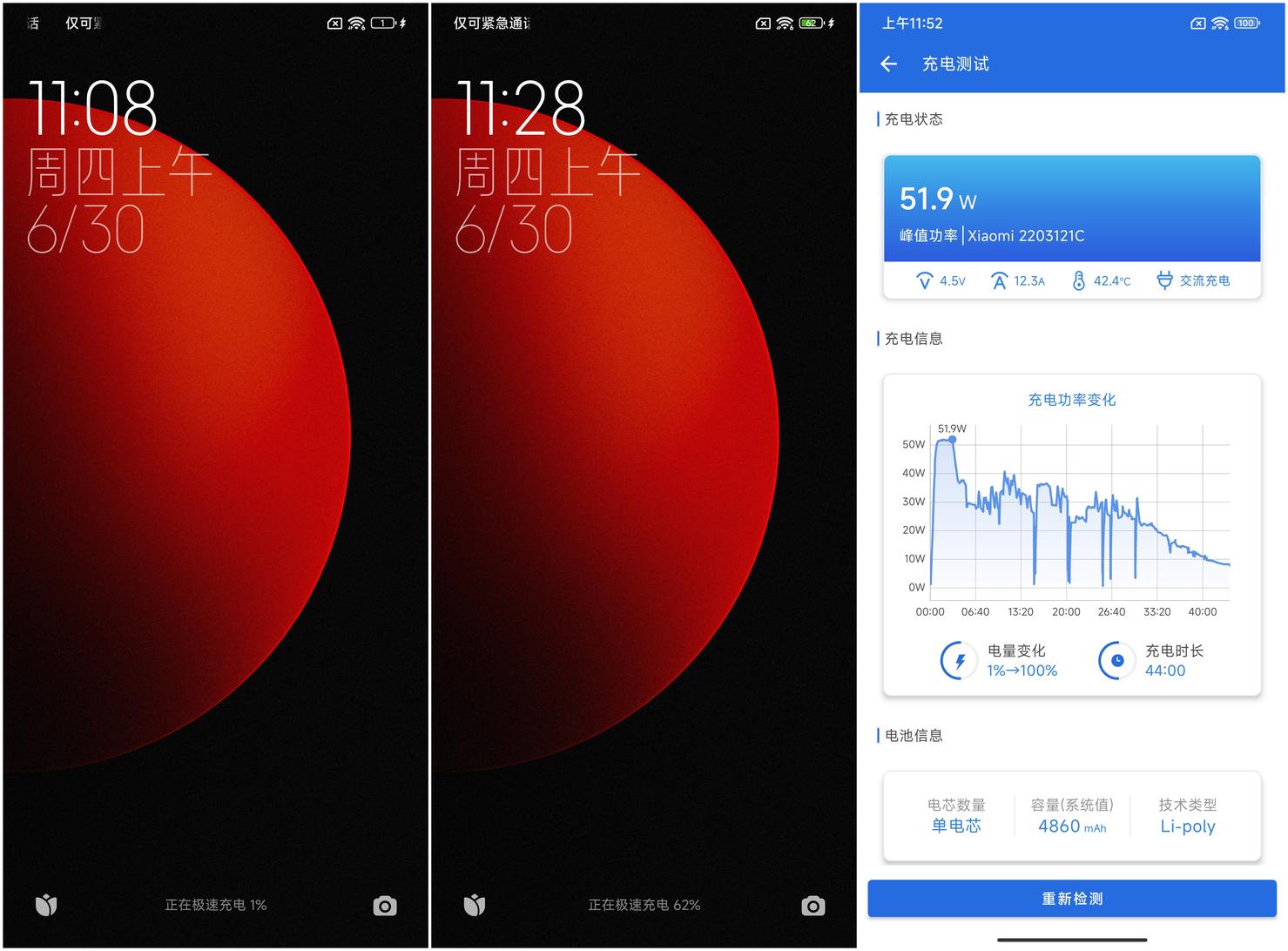 小米12sultra评测开箱,小米12sultra评测首发