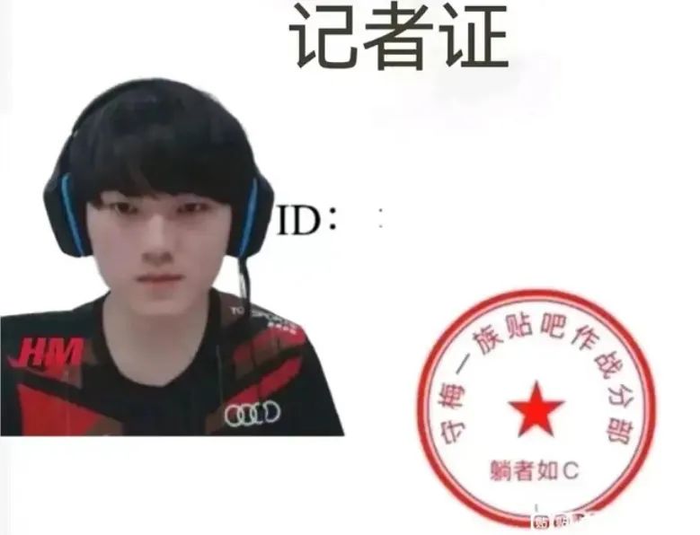 我在百度Showmaker吧里，见到了2022年最抽象的贴吧大师