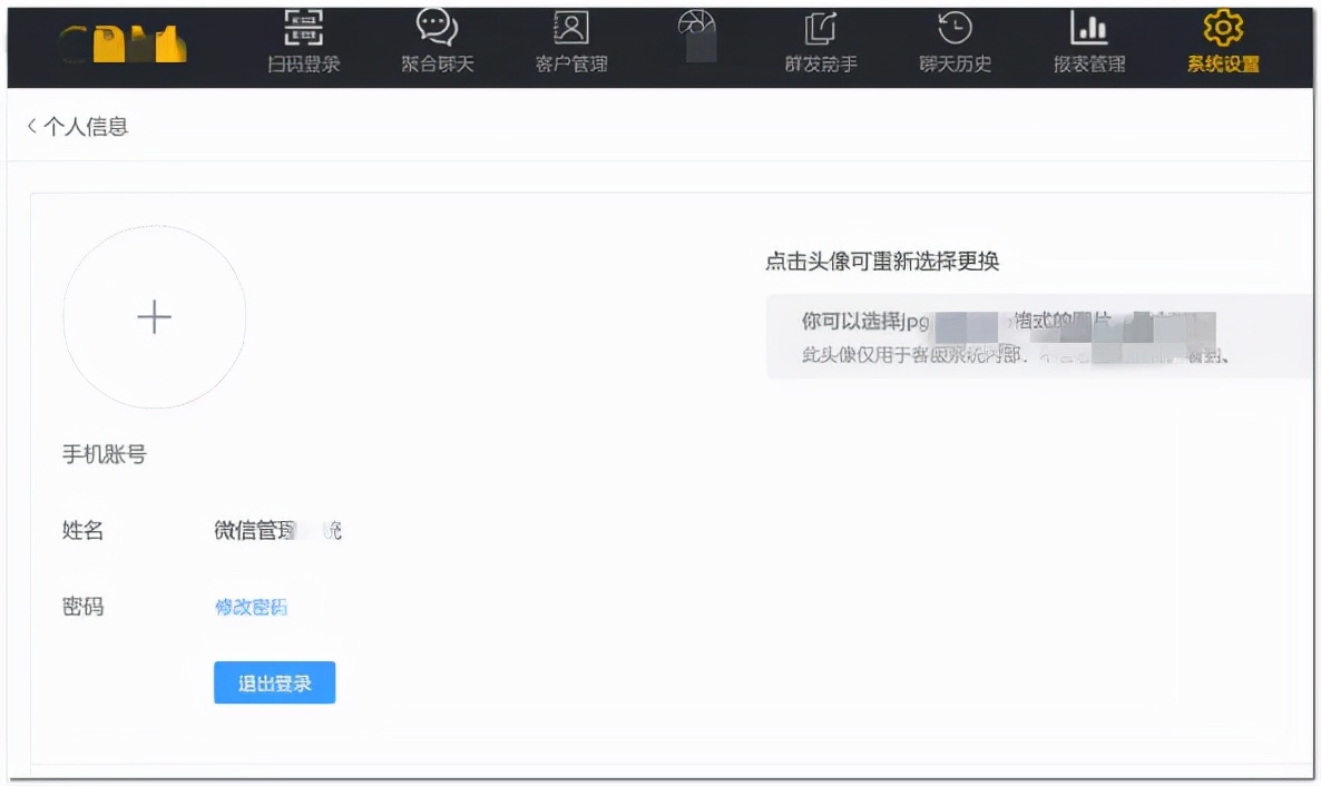 北京打掉跨省团伙,警方捣毁一侵犯个人信息团伙