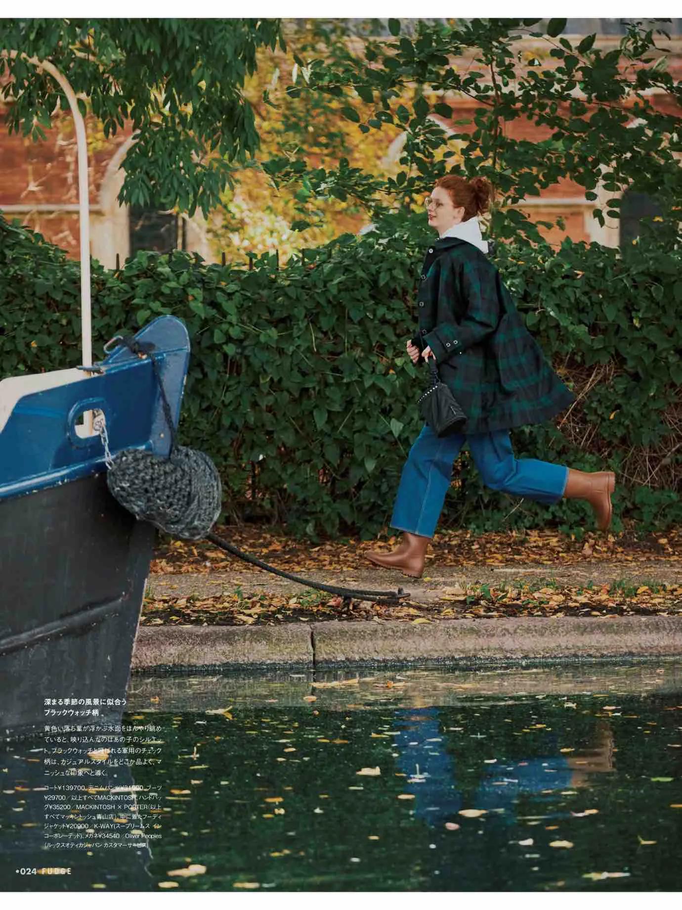日本时尚杂志《FUDGE》2022/12