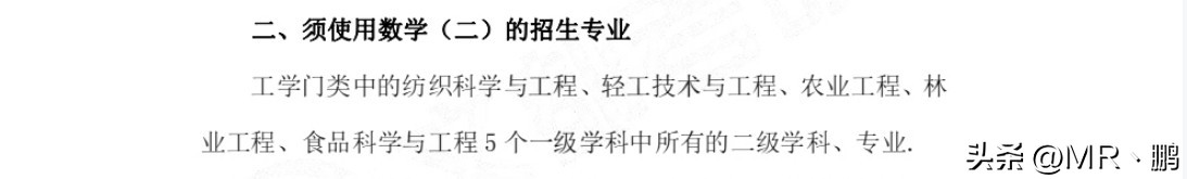 考研数学大纲最新解读,23考研数学一大纲