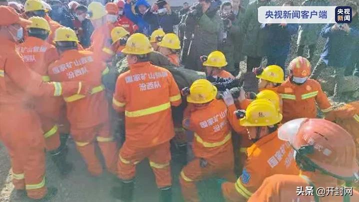 早安开封头条,早安开封