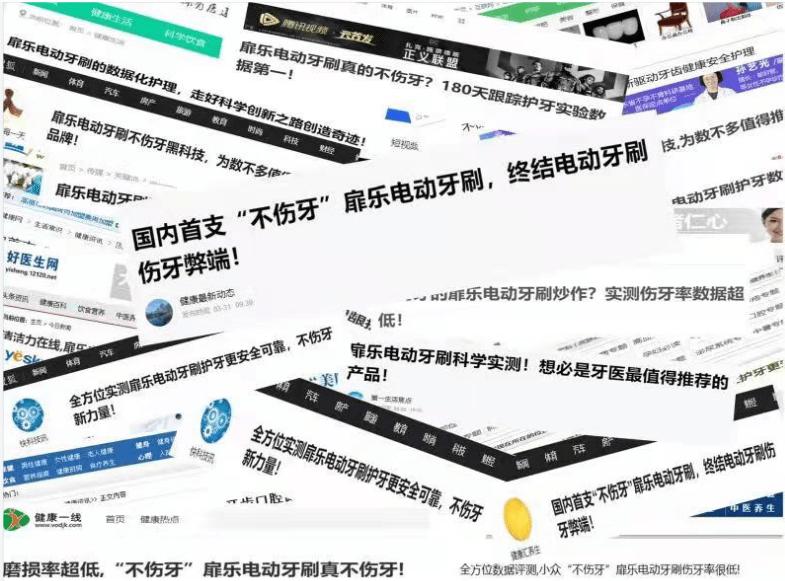 双十二电动牙刷usmile,电动牙刷排行榜哪个最好用