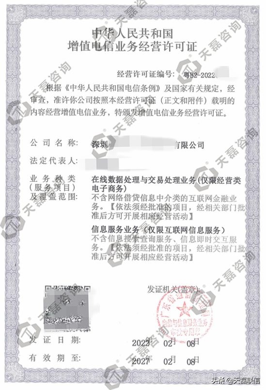 网站icp备案需要营业执照吗,网站icp备案失效了要多少钱