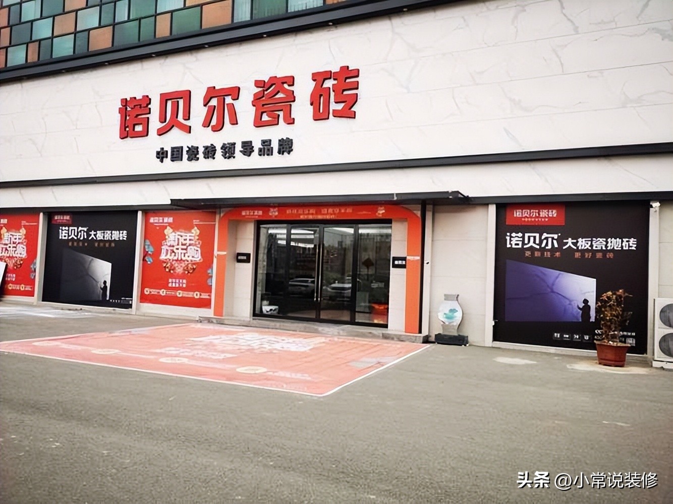 如何选好一款好的瓷砖品牌,广东佛山十大瓷砖品牌冠珠瓷砖