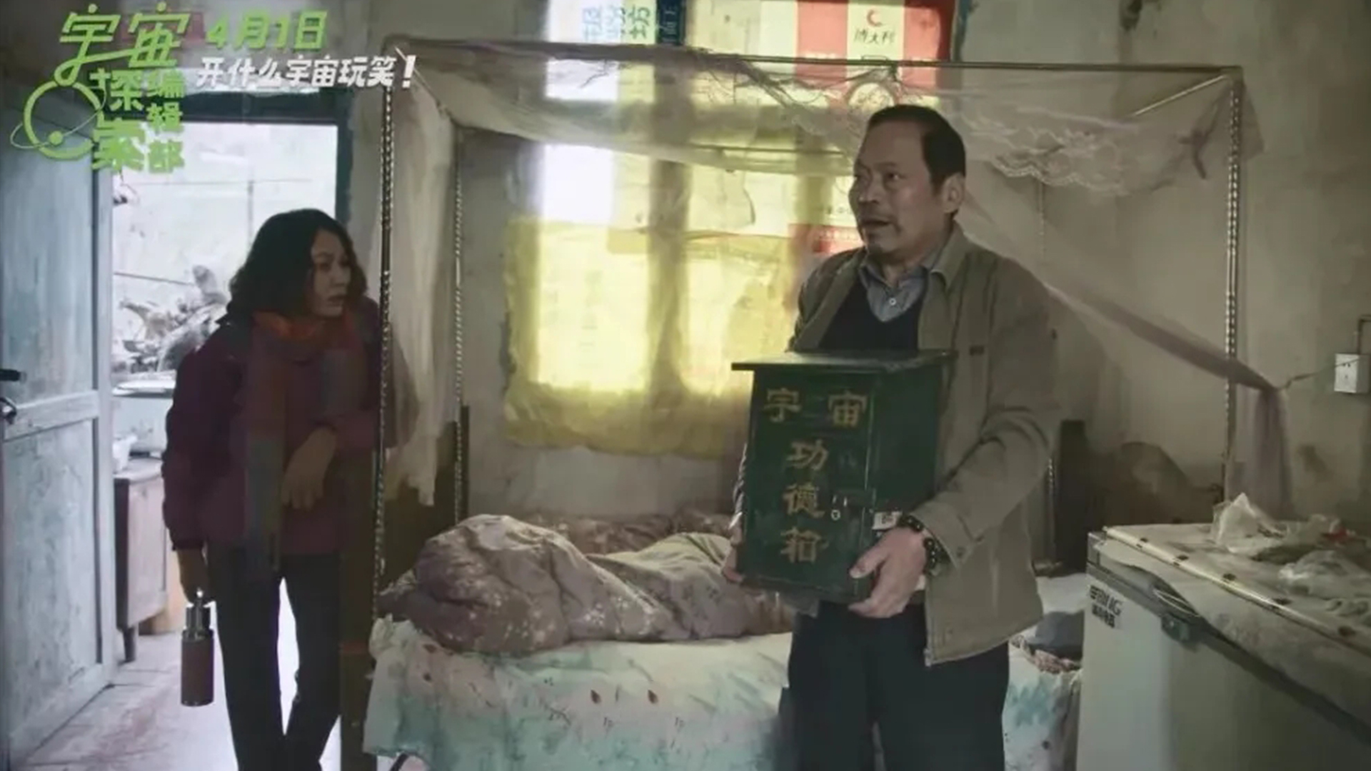 宇宙探索编辑部开头采访是真的吗,宇宙探索编辑部什么时候上平台