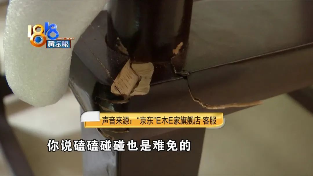 乌金木浅划伤修复,乌金木家具上门修补