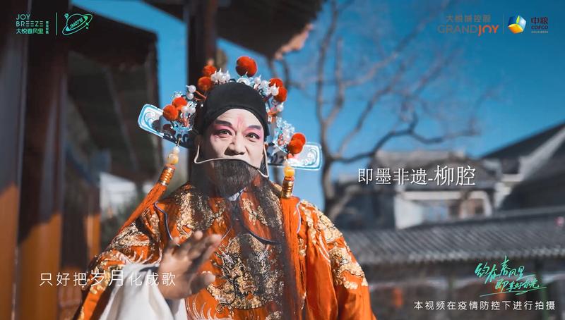 治愈这个春天！即墨版《春风十里》温情上线