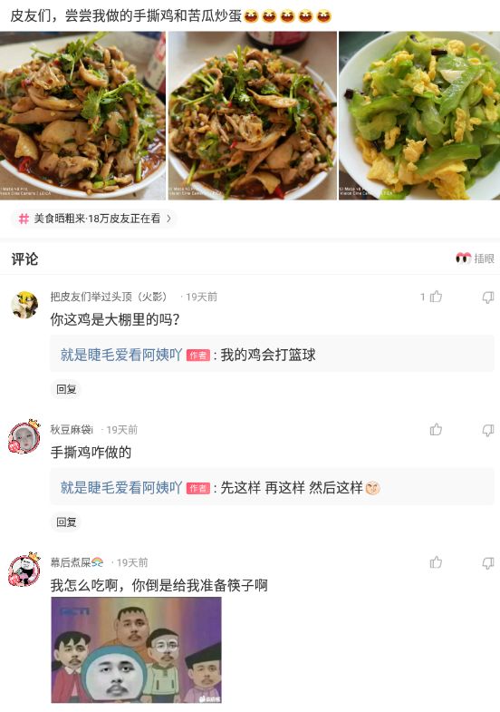 新买的板鞋质量好吗,新买的板鞋气味很重质量好吗