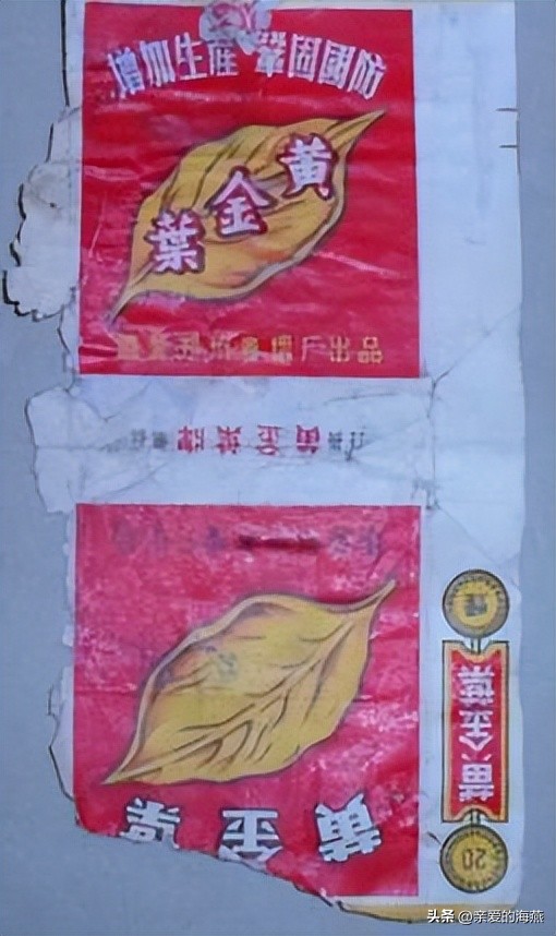 十种烟抽过算你老了,11种绝版老香烟