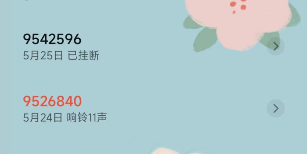 怎样查看手机是否被监听,手机出现七种情况有可能被监听了