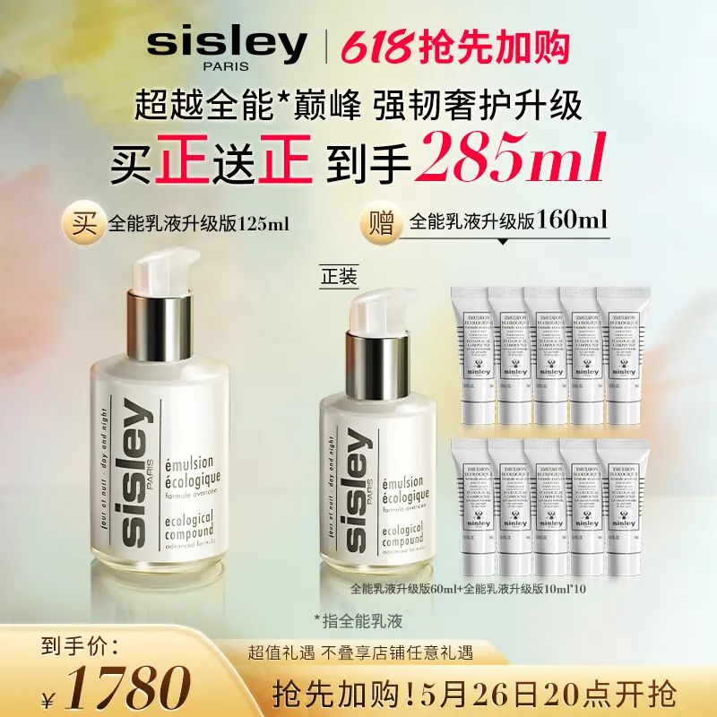 李佳琦618美妆节直播的预告单,李佳琦618直播预售清单