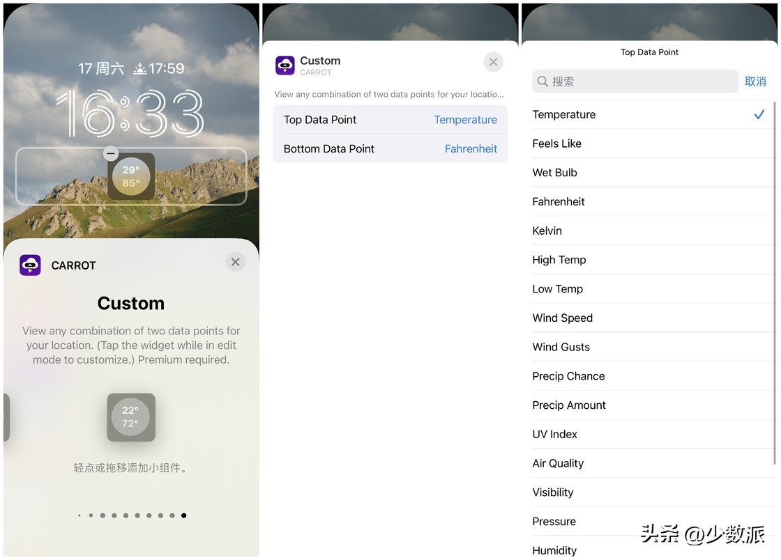 ios16锁屏新玩法要来了,ios16锁屏小组件哪款好用