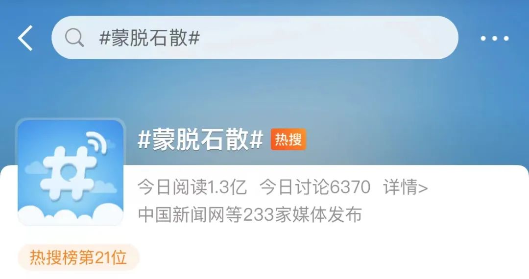 卖到全店产品断货,全网断货到烂大街你还囤吗