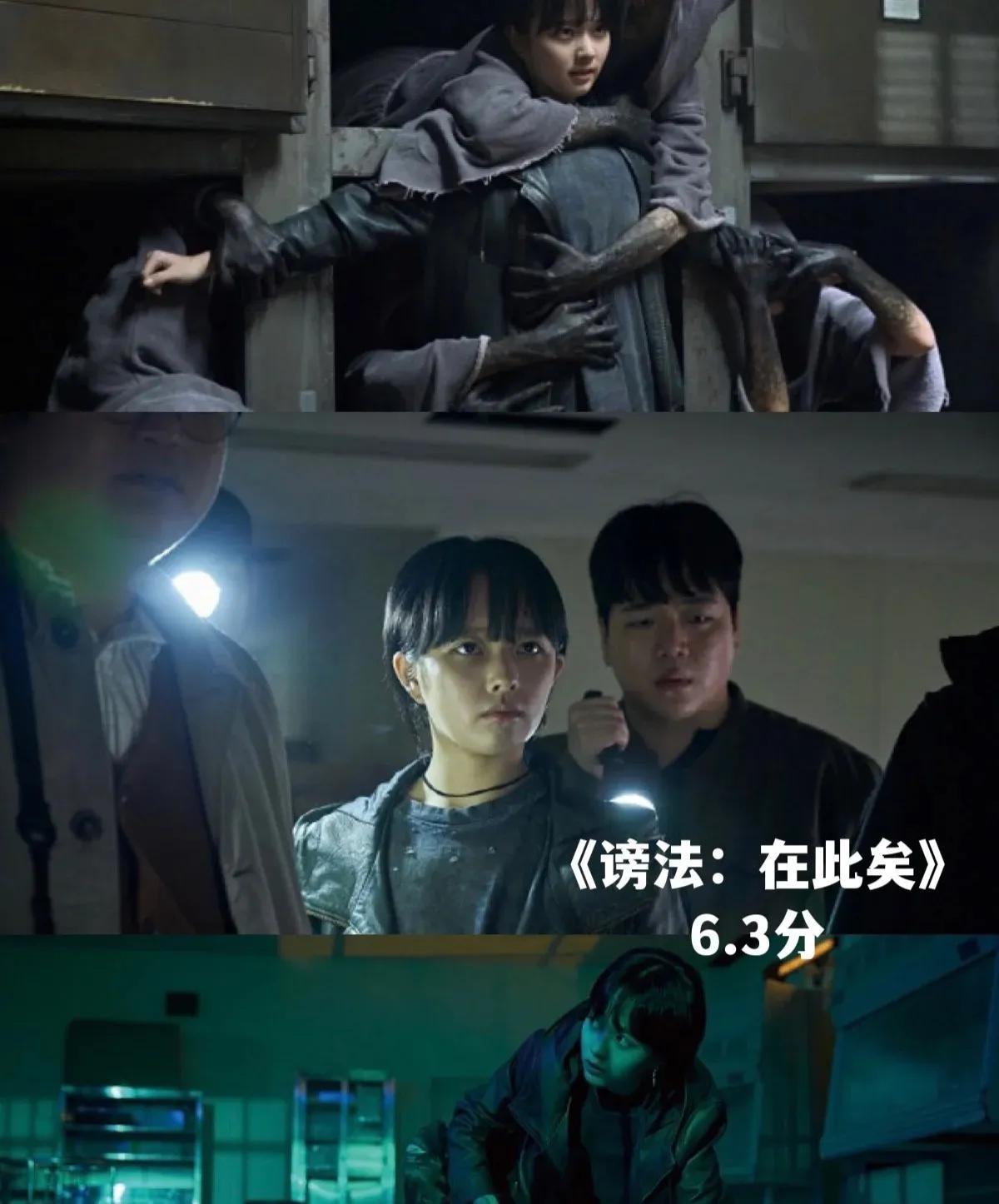 韩国悬疑犯罪高分电影解说,十部韩国顶级惊悚悬疑电视剧