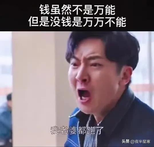 现在的年轻人总说自己穷,有种穷叫做别人觉得我有钱