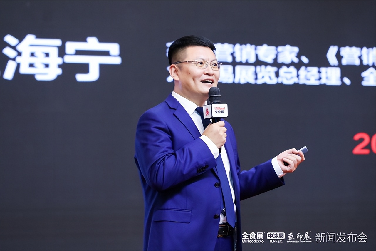 2024年全球高端食品展下半年,第二十届中国国际食品展