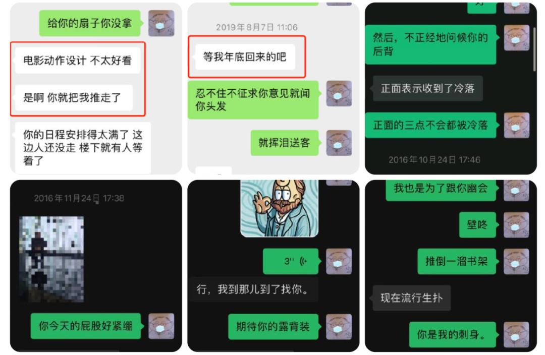 群聊讲黄段子意淫还乱摸？她们要扳倒的，绝不是一个史航