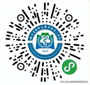 哈尔滨医科大学附属肿瘤医院义诊,哈尔滨医科大学附属医院肿瘤医院