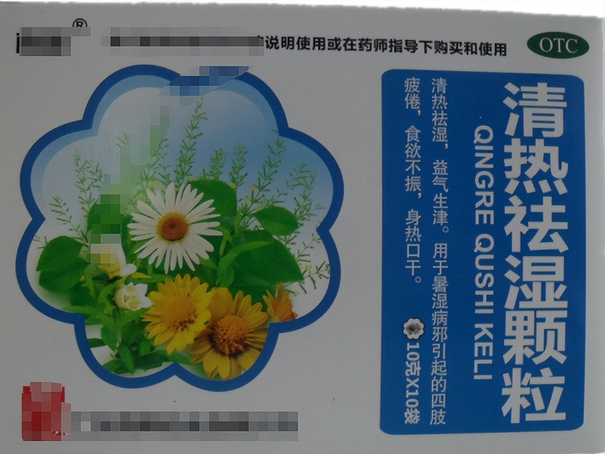 有没有特别好祛除体内湿气的药方,还有什么办法祛湿气