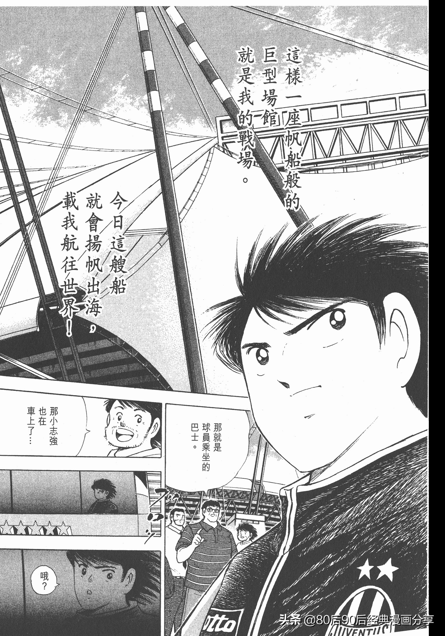 roadto2002,瓒崇悆灏忓皢road瑙ｈ