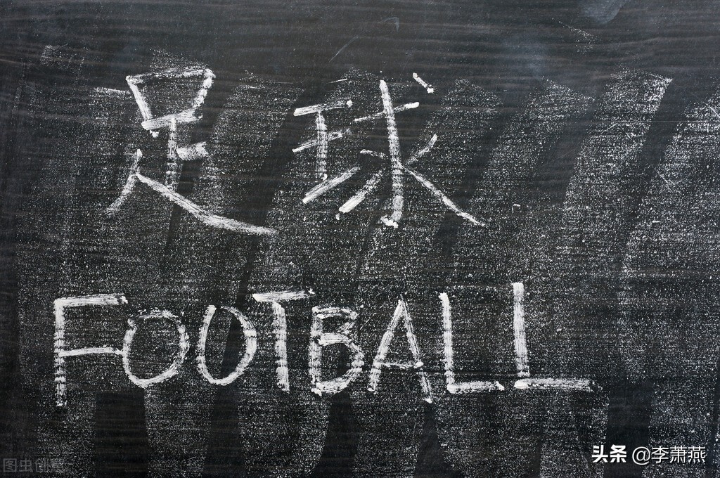 中国球迷对国足的感情,中国球迷对中国球员的热情