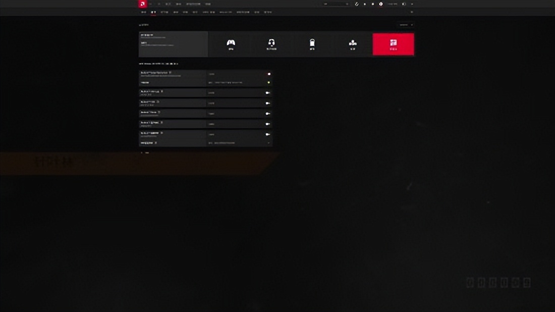 AMD重大黑科技：能玩1080P就能玩4K新驱动福利功能RSR效果测试