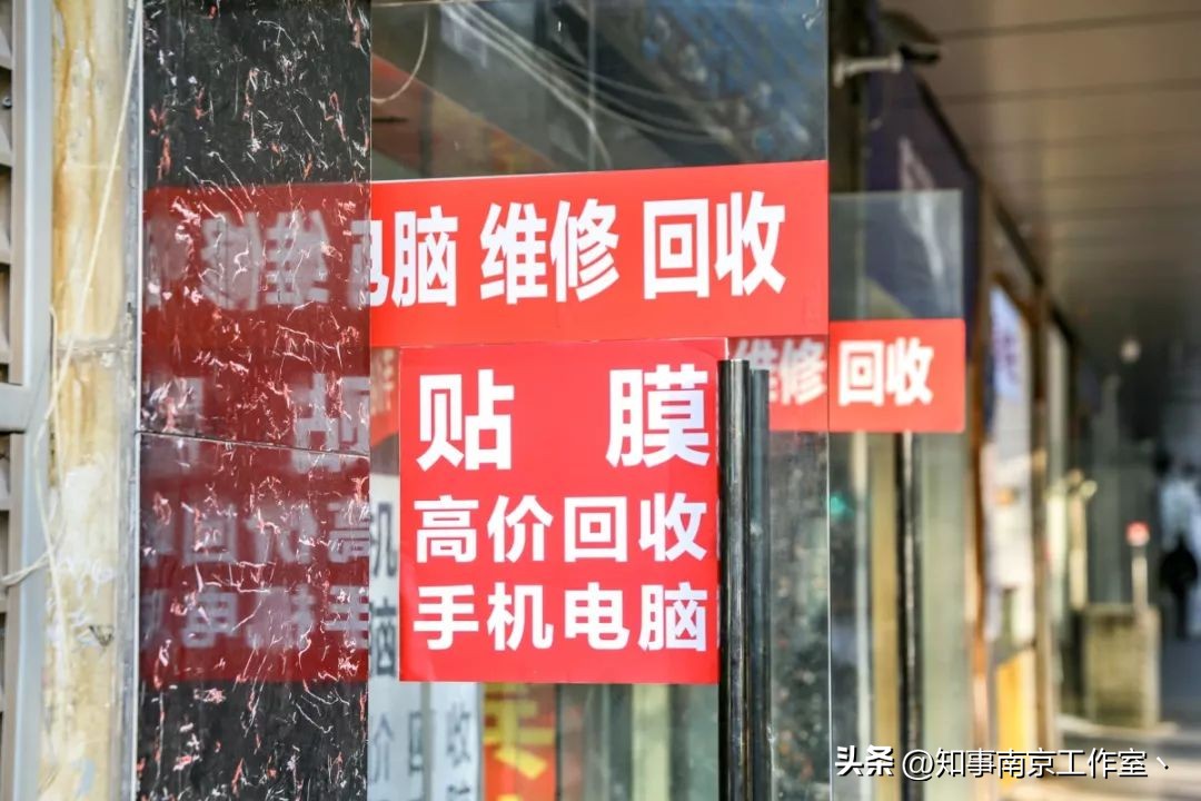 珠江路有哪些数码广场,南京珠江路手机数码店