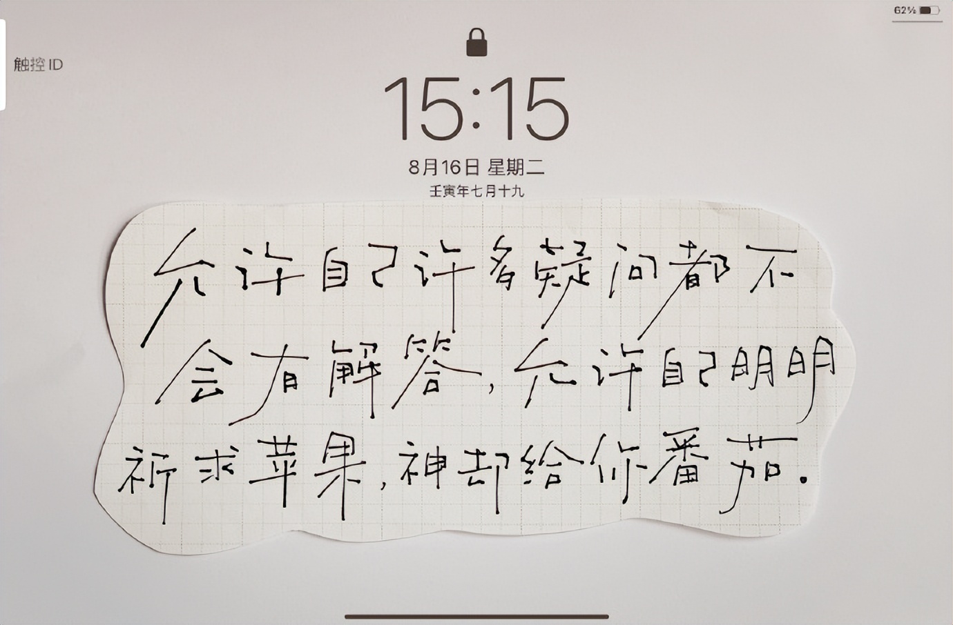 唯美温暖的文字,一段温暖治愈的文字