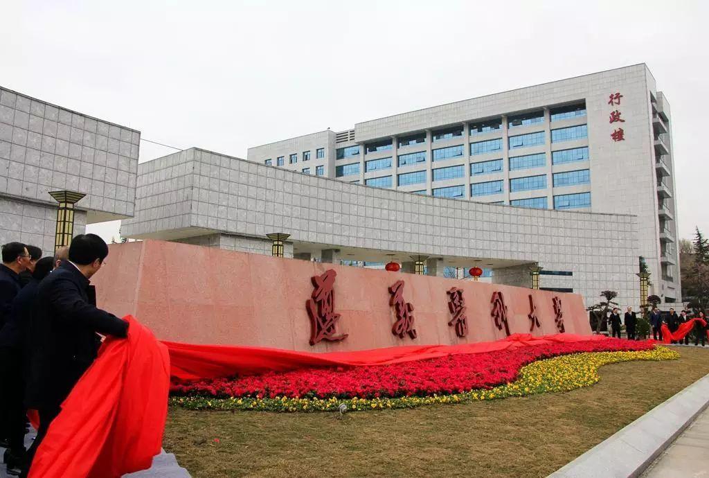 贵州财经大学贵州排名,贵州财经大学排行榜