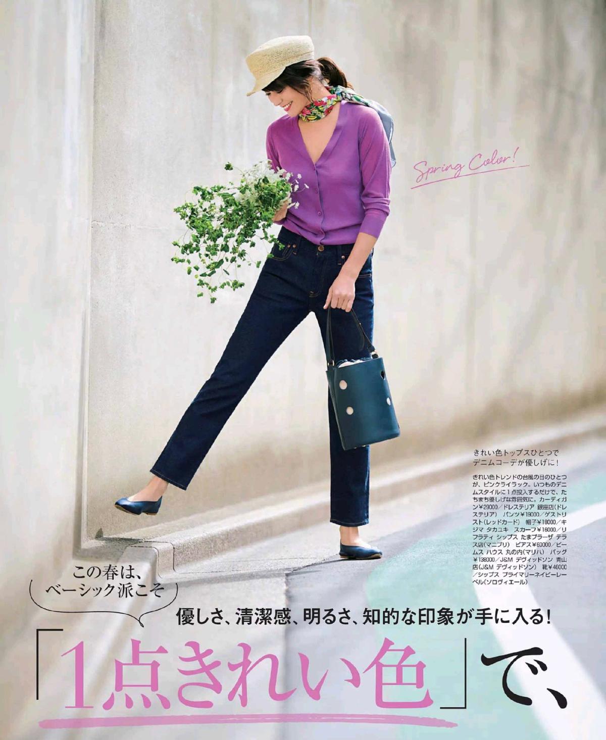 加上丝巾点缀衣服都变好看了,再好看的衣服也需要饰品的点缀