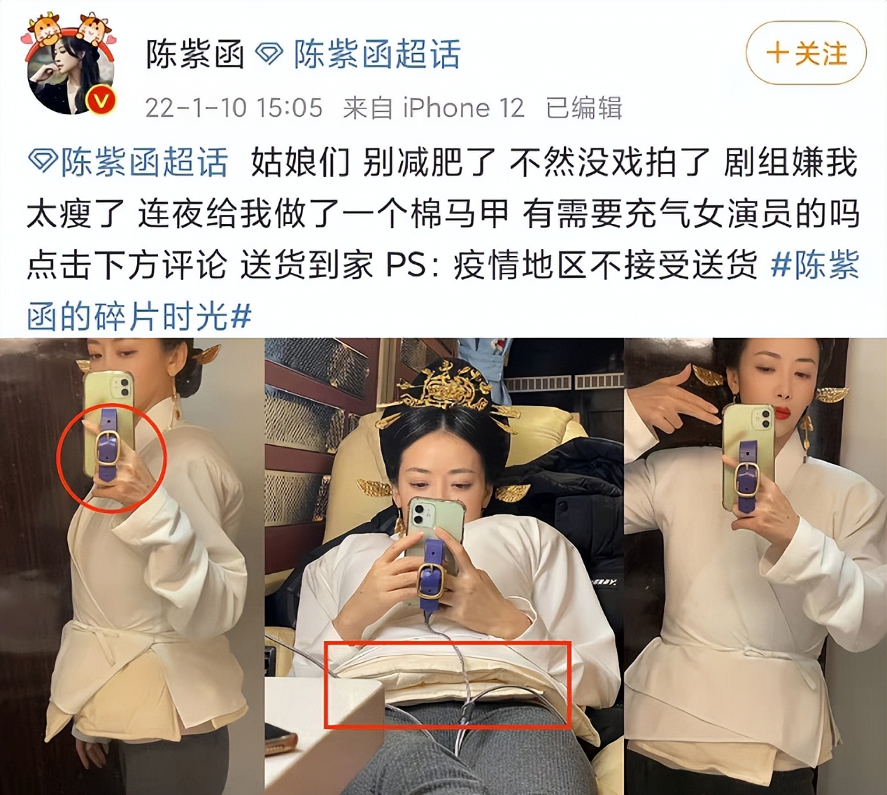 脖子青筋暴起、胸部瘦成排骨，这8位女明星的审美太畸形了