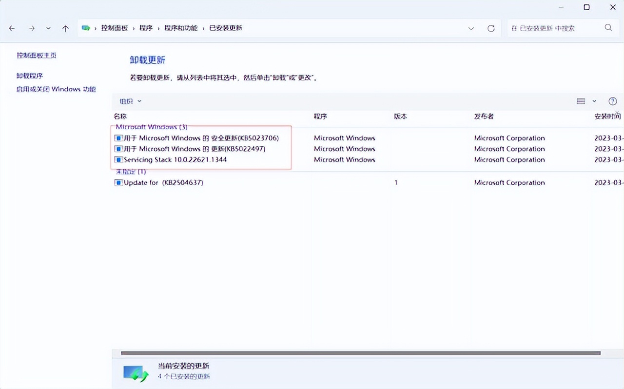 windows11共享打印机操作无法完成,windows11共享打印机显示无法连接