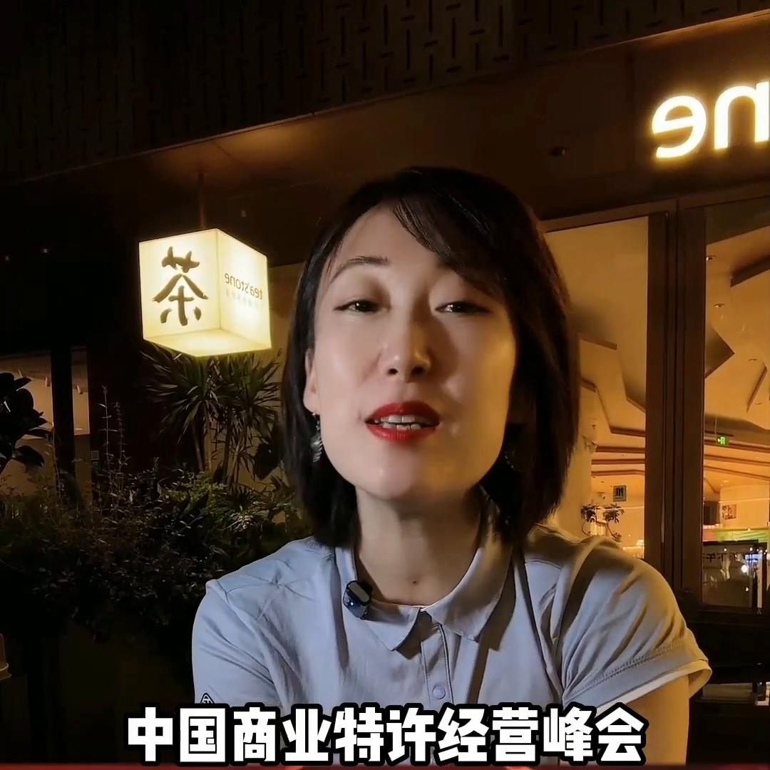 sfe2023第35届上海国际连锁加盟展,sfe上海连锁加盟展会