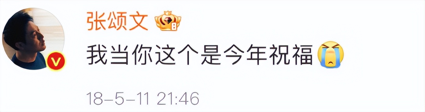 狂飙播出后张颂文有多火,狂飙主演张颂文经纪人