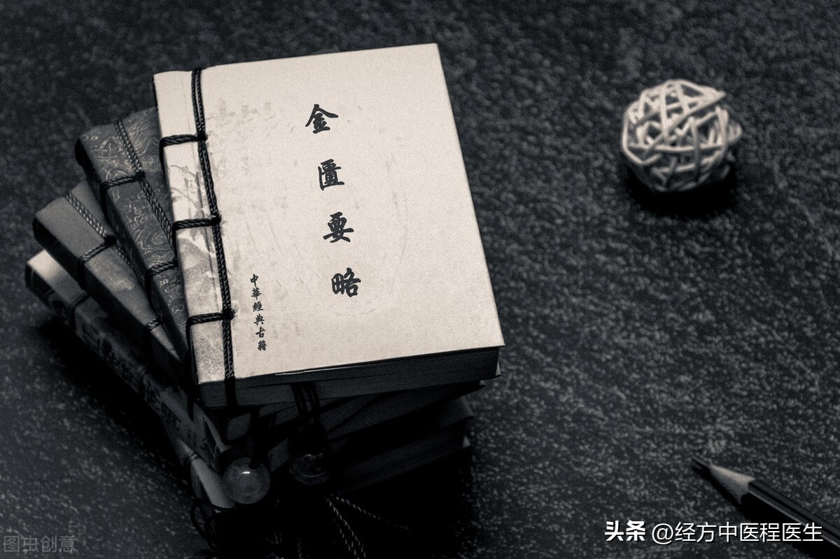 金匮要略咳嗽痰饮篇原文,经方治疗肺痈咳嗽