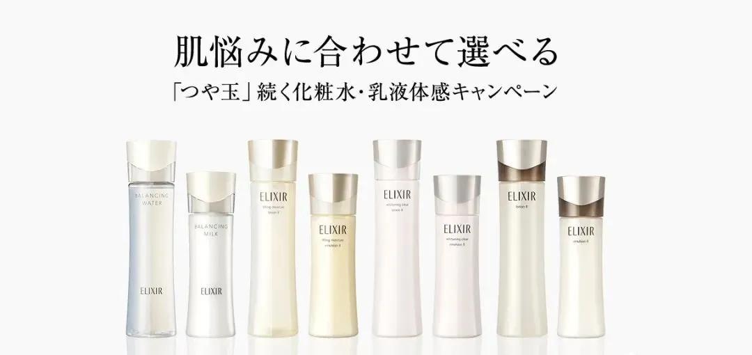 怡丽丝尔日本本土眼霜,资生堂怡丽丝尔系列