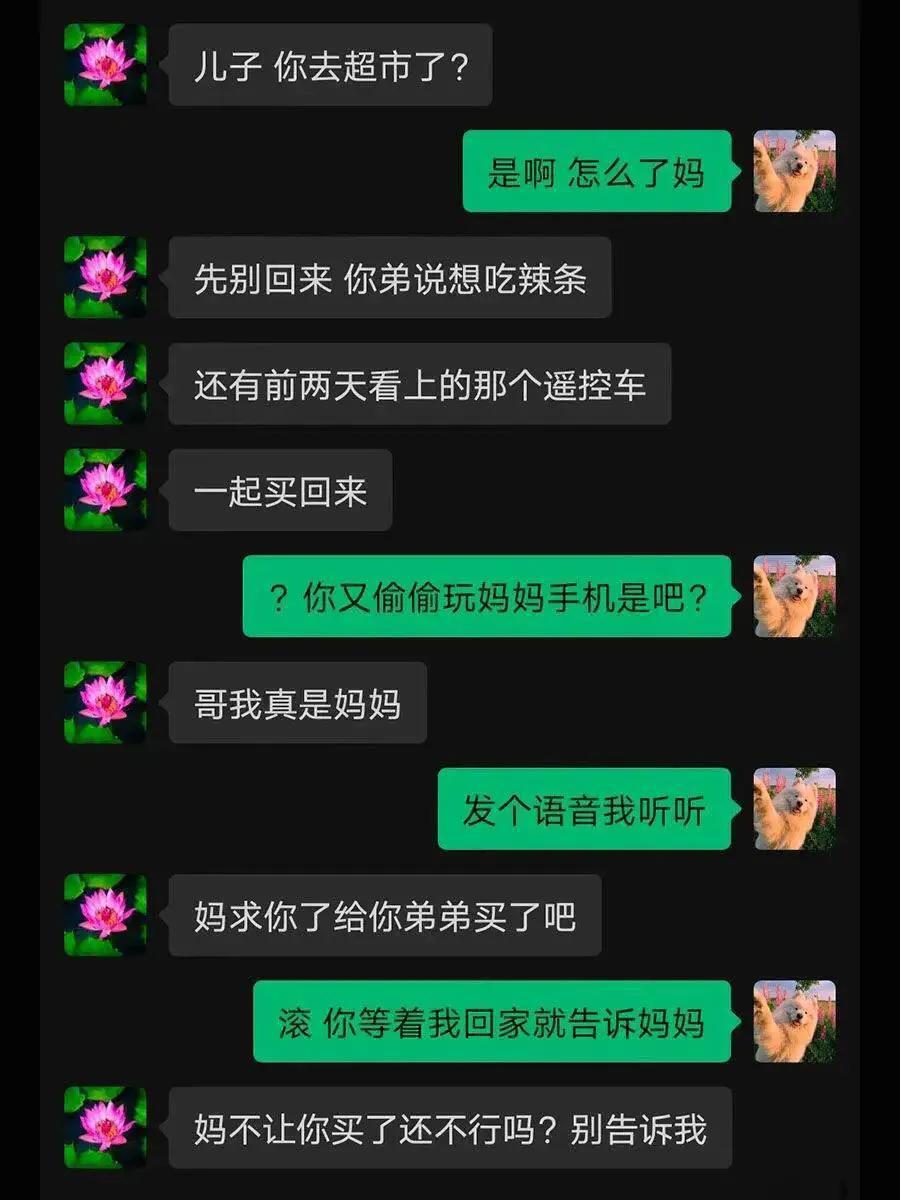 女朋友发照片说在运动,女友发来照片说刚锻炼完
