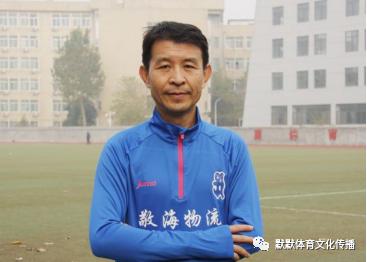 济南新东阳乐活（乾唐轩）足球会编年体回忆录《十年》（十）