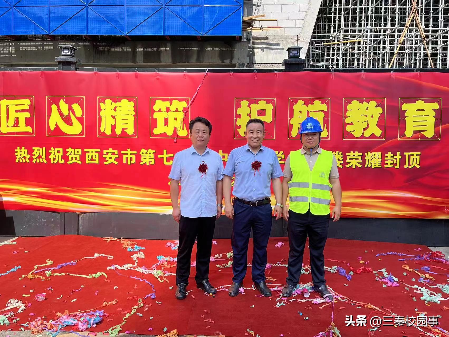 西安市第七十五中学,西安市第七十五中学咋样