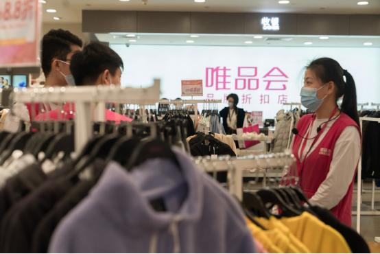 唯品会各类商品都是真货吗,唯品会是不是都是真品