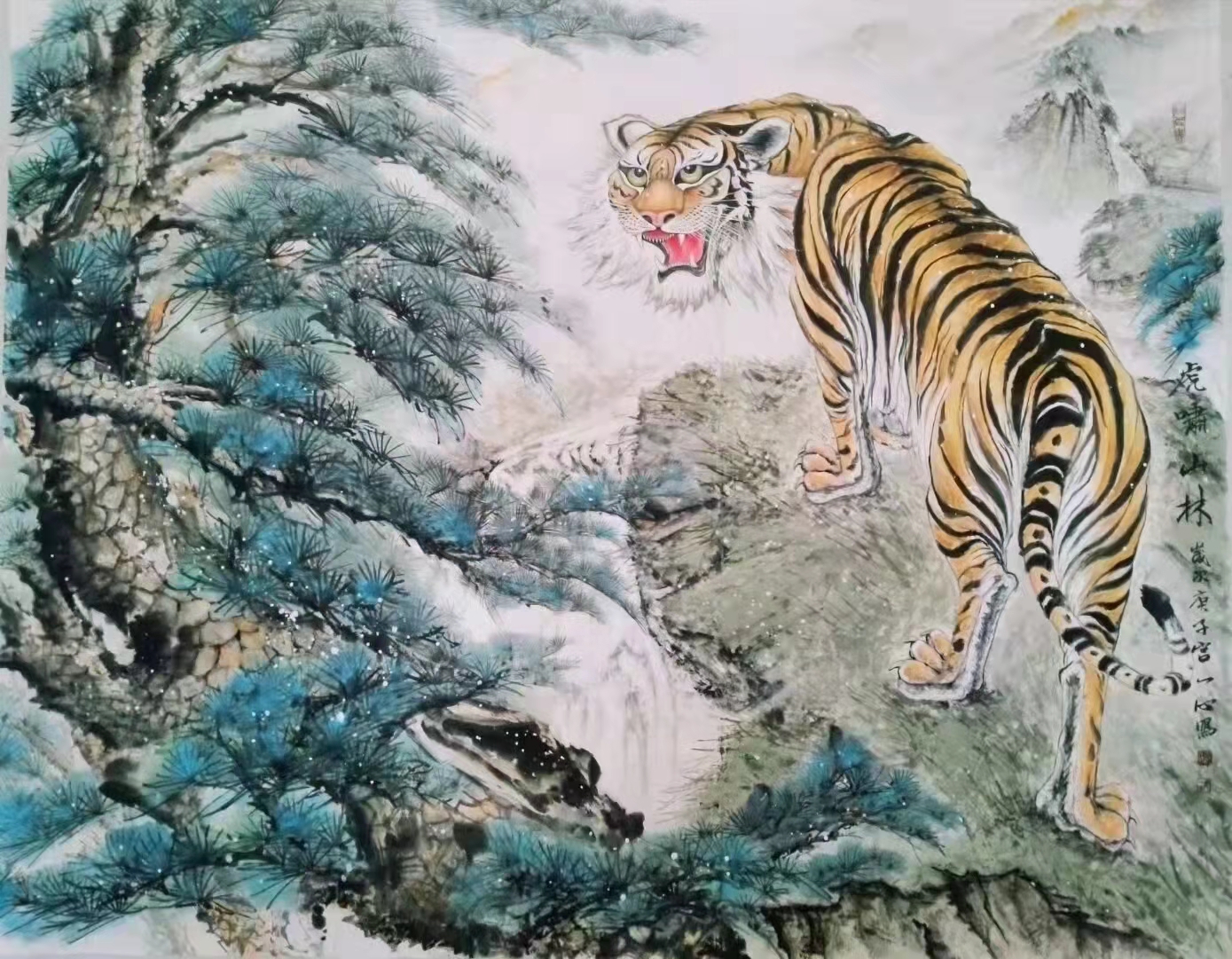 宫一心书画真迹展销,宫一心