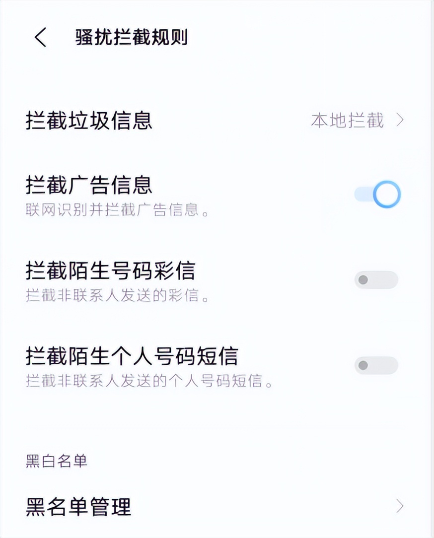 鎬庝箞灞忚斀缃戣捶鐭俊,鐭俊鍙笉鍙互灞忚斀